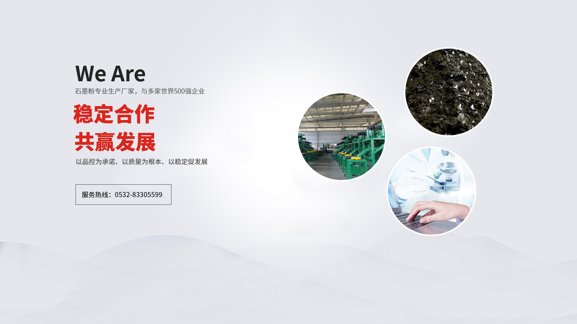 青島舉昶塑膠專業提供塑料加工,塑料模具等產品服務.